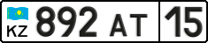 License plate Kazakhstan, Organizations (2012)