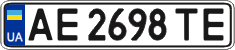License plate Ukraine, Regular plates (2004)