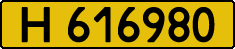 License plate Kazakhstan, Foreign citizens and enterprises