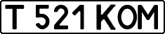 License plate Kazakhstan, Private owners (1993)