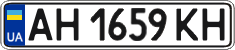 License plate Ukraine, Regular plates (2004)