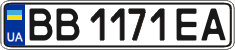 License plate Ukraine, Regular plates (2004)