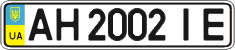 License plate Ukraine, Regular plates (2004)