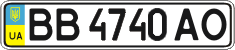 License plate Ukraine, Regular plates (2004)
