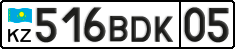 License plate Kazakhstan, Private owners (2012)