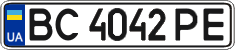 License plate Ukraine, Regular plates (2004)