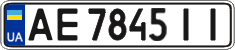License plate Ukraine, Regular plates (2004)