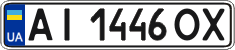 License plate Ukraine, Regular plates (2004)