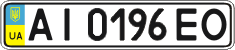 License plate Ukraine, Regular plates (2004)