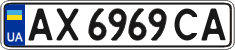 License plate Ukraine, Regular plates (2004)