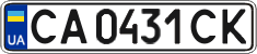 License plate Ukraine, Regular plates (2004)