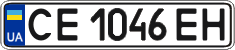 License plate Ukraine, Regular plates (2004)
