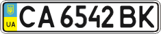 License plate Ukraine, Regular plates (2004)