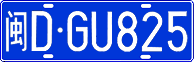 License plate of China, Cars