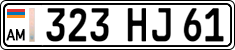License plate of Armenia, Organizations