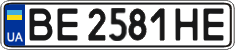 License plate Ukraine, Regular plates (2004)