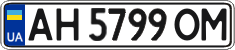 License plate Ukraine, Regular plates (2004)
