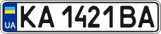 License plate Ukraine, Regular plates (2004)