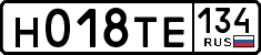 License plate Russia, Cars