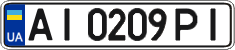 License plate Ukraine, Regular plates (2004)