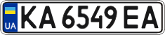 License plate Ukraine, Regular plates (2004)