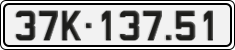License plate of Vietnam, Cars