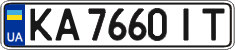License plate Ukraine, Regular plates (2004)