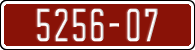 License plate of Morocco, Trailers