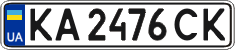 License plate Ukraine, Regular plates (2004)