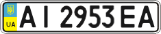 License plate Ukraine, Regular plates (2004)