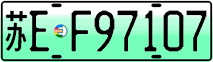 License plate of China, Electric vehicles
