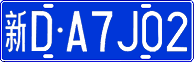 License plate of China, Cars