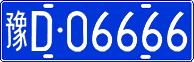 License plate of China, Cars