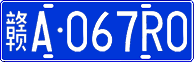 License plate of China, Cars