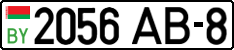 License plate Belarus, Cars (2004)
