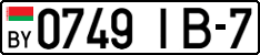 License plate Belarus, Cars (2004)