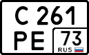 License plate Russia, Cars