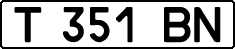 License plate Kazakhstan, Organizations (1993)
