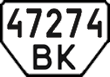 License plate Ukraine, Special vehicles (1995)