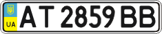 License plate Ukraine, Regular plates (2004)