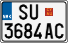 License plate of North Macedonia, Regular plates (2012)