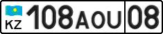 License plate Kazakhstan, Private owners (2012)