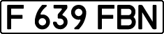 License plate Kazakhstan, Private owners (1993)