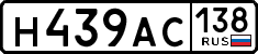 License plate Russia, Cars