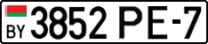 License plate Belarus, Cars (2004)