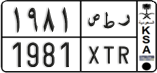 License plate of Saudi Arabia, Cars
