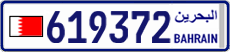 License plate of Bahrain, Cars