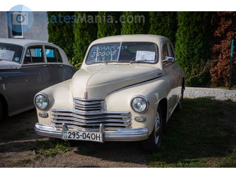 12 295-04 OH, GAZ 20 Победа