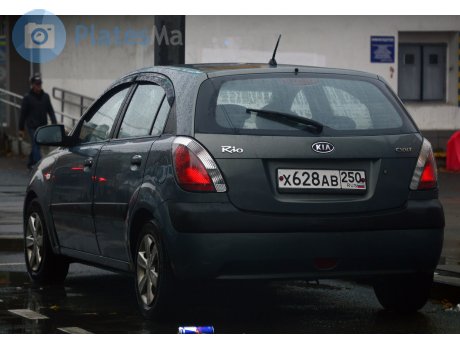 х628ав250, Kia Rio