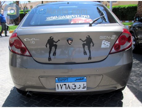 ‎١٧٦٨‎ ‎ط ر ق‎, Proton Gen-2